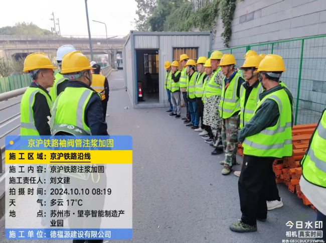 鹤峰回填土沉降注浆处理方案